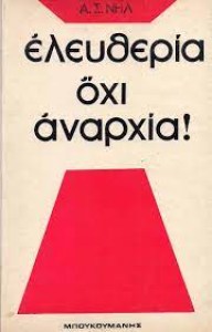 αρχείο λήψης (3)6